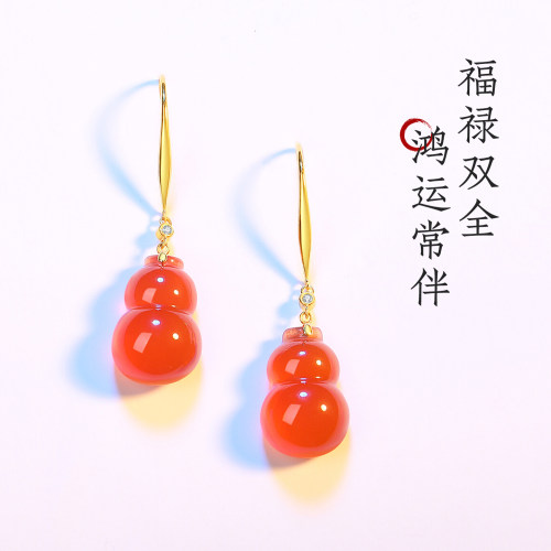 保山冰红收藏级素面葫芦耳环