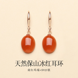 天然保山南红玛瑙耳饰女汉服蛋面无事牌冰红耳坠九紫离火素面耳环