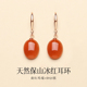 天然保山南红玛瑙耳饰女汉服蛋面无事牌冰红耳坠九紫离火素面耳环