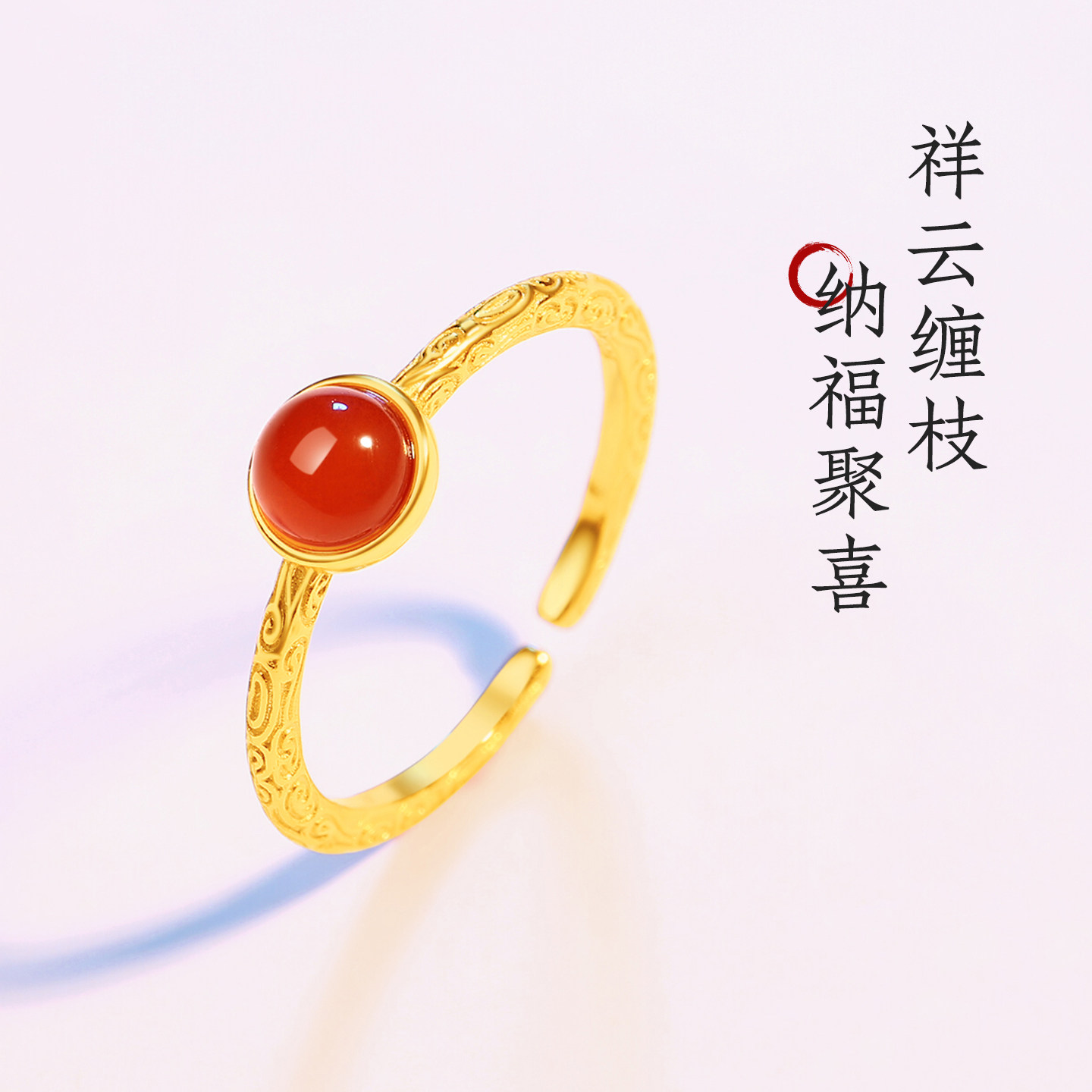 天然保山南红玛瑙开口泡泡珠戒指