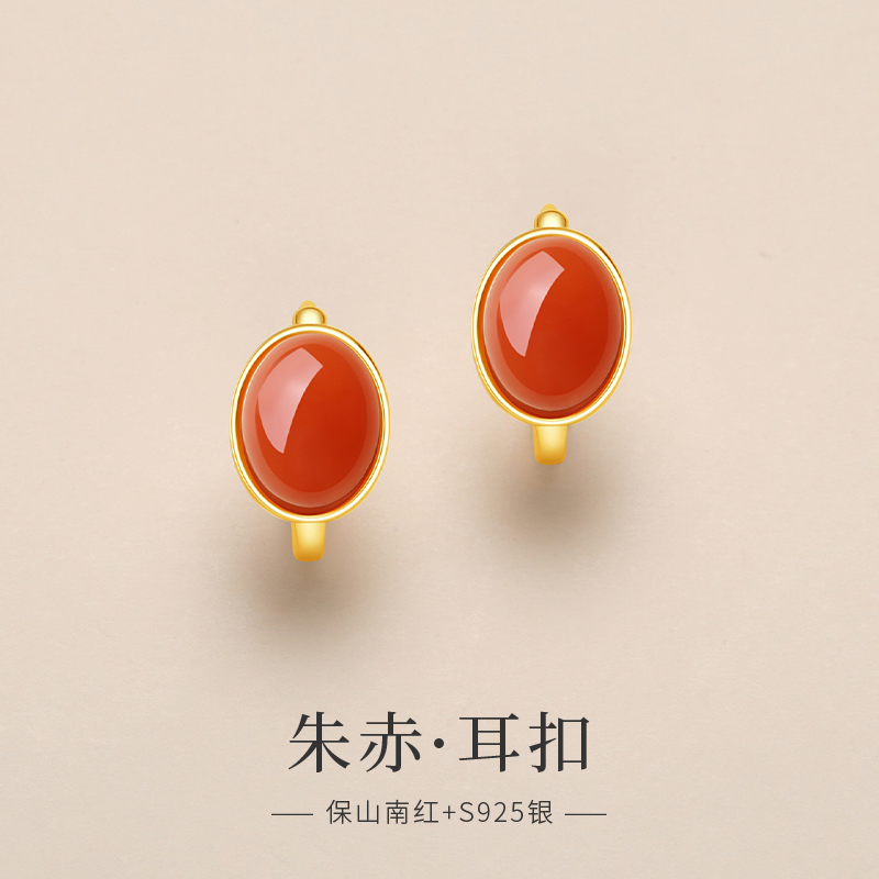 天然保山冰红蛋面耳扣复古中古风