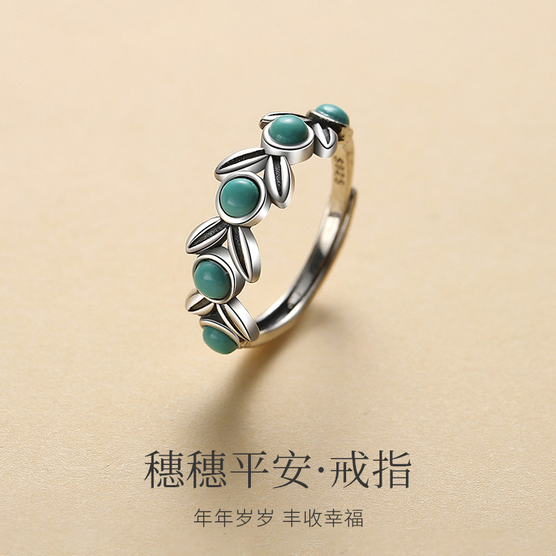 天然绿松石戒指女原矿高磁婴儿蓝baby蓝麦穗复古藏式可调节手饰品