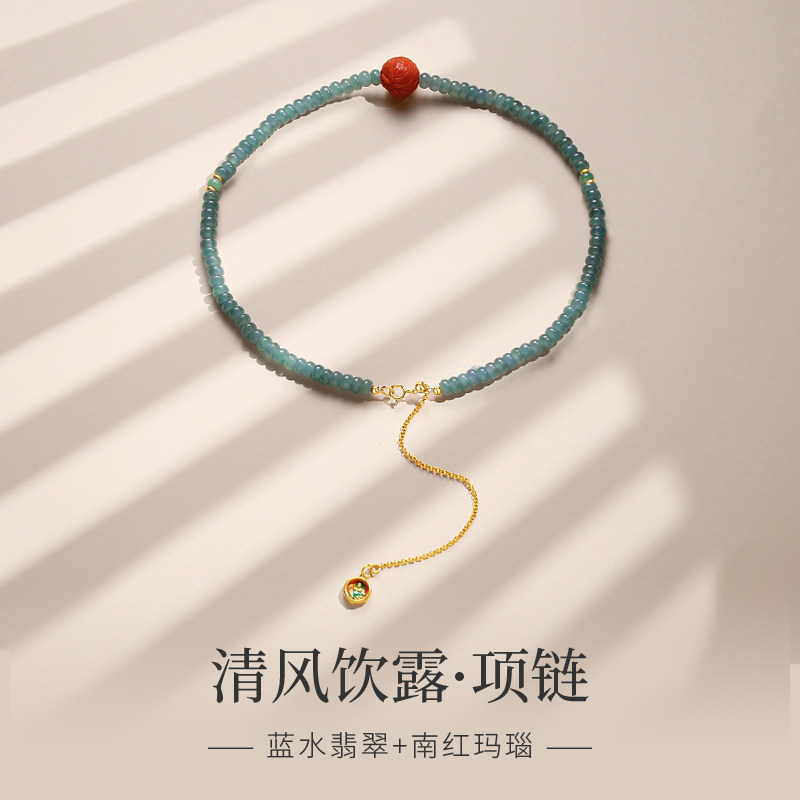 蓝水翡翠串珠项链女保山南红路路通吊坠绿度母玉石药片珠子毛衣链