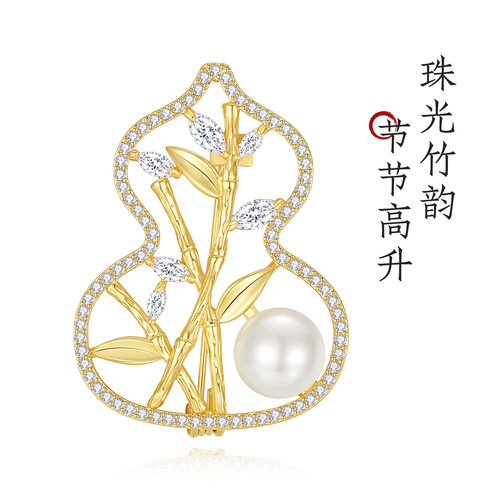 天然海水珍珠葫芦胸针
