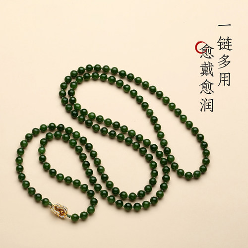 天然俄料碧玉无黑点超长多戴项链