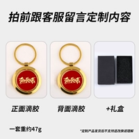 Большая вращающаяся двусторонняя клейкая лента золотого цвета + маленькая черная коробочка.