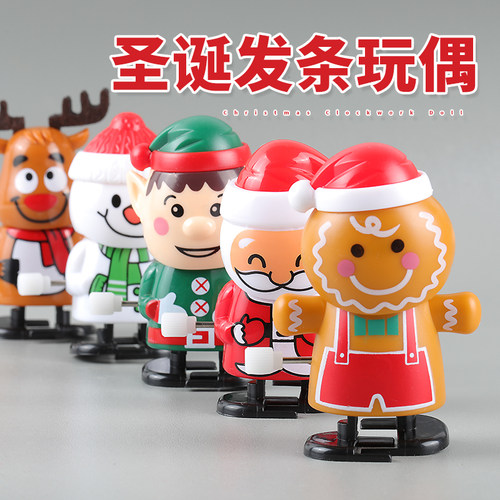 可爱上弦发条圣诞老人摇头走路雪人玩偶麋鹿圣诞节发条圣诞节礼物