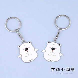 小囧熊公仔钥匙扣礼品卡通玩偶定制刻字公司LOGO创意小挂饰表情包
