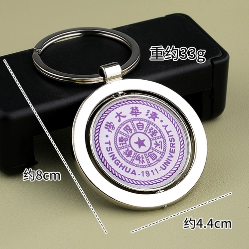 Сувенир, брелок, делается под заказ, с печатью вашего логотипа, подарок на день рождения