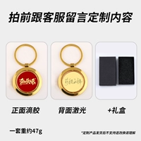 Большой вращающийся золотой цвет (клей с одной стороны и слова с другой) + коробка