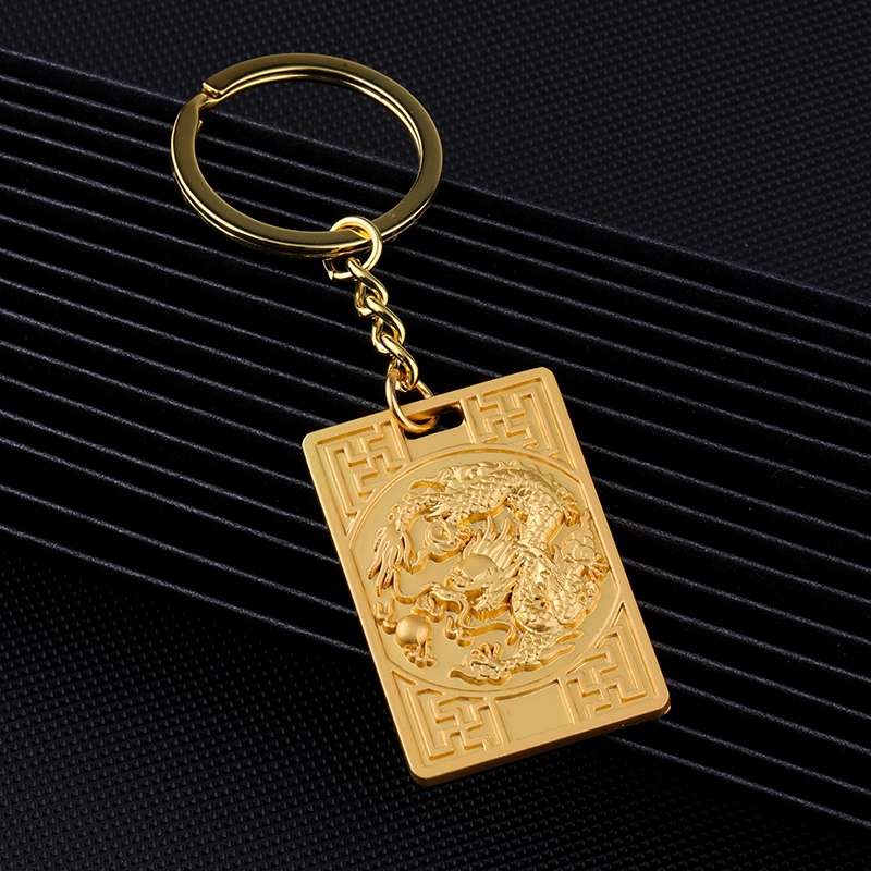 龙年小礼品国潮龙钥匙扣挂件生肖龙国风纪念品定制刻字金属高级感