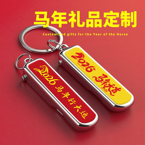 广告指甲折叠轻薄logo促销钥匙扣