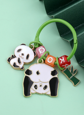 成都小熊猫挂件纪念品车钥匙扣网红高级感精致包包小挂件礼品