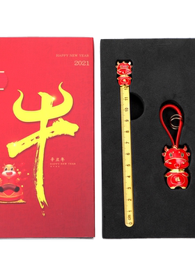 可爱有福牛礼盒礼品定制刻字公司