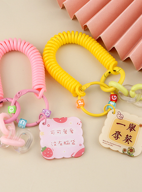 弹簧绳创意钥匙扣挂扣清新好运快乐加倍文创可爱一举夺魁高考放松