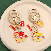 新年喜庆2026马上有钱钥匙扣挂件可开运包包挂饰活动礼品送朋友