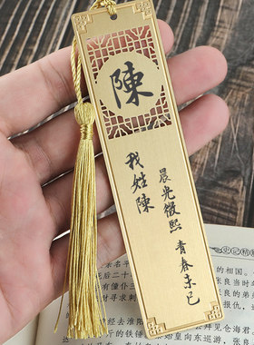 思奈儿旗舰店书签礼品