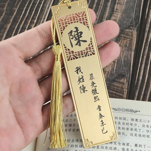 思奈儿旗舰店书签礼品