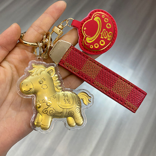 卡通生肖小马新款马上有钱暴富钥匙扣挂件商务送礼手机链饰品礼物