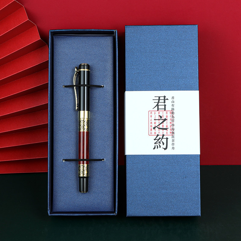网红钢笔签字笔商务水笔中性笔礼盒装情侣笔签名礼物笔广告笔可定制logo可印刷订做礼物礼盒教师节礼物送老师