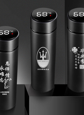 屏显保温广告水杯定制LOGO