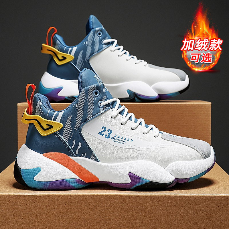 高帮男鞋体育生莆田运动跑步篮球青少年球鞋冬季加绒棉鞋2025新款,流行男鞋,高帮鞋,淘宝优惠券,粉丝福利购,淘宝优惠卷