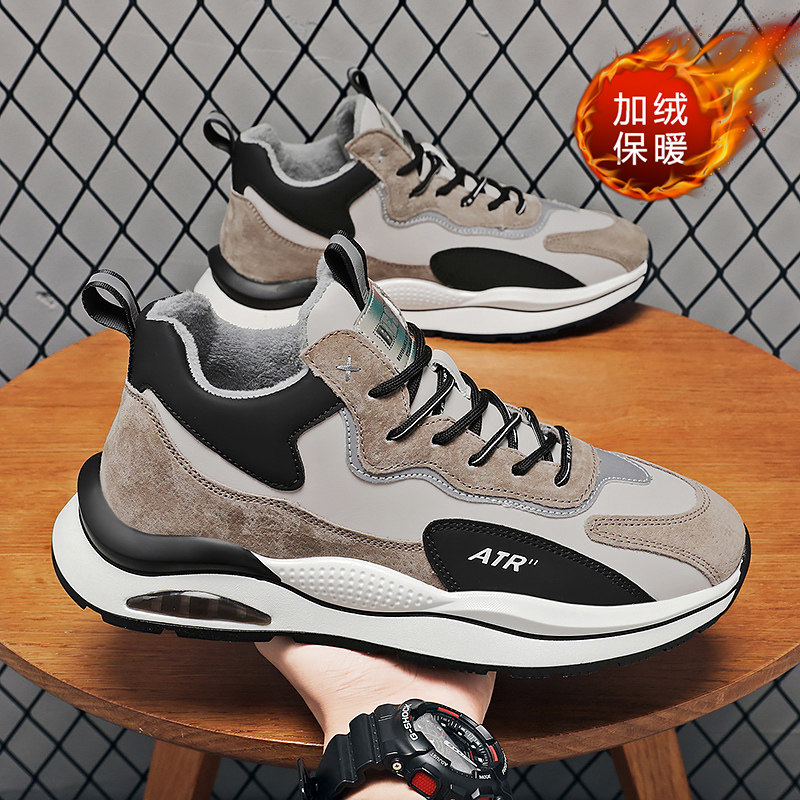冬季男鞋2025新款男士运动休闲加绒保暖二棉棉鞋增高老爹百搭潮鞋,流行男鞋,老爹鞋,淘宝优惠券,粉丝福利购,淘宝优惠卷
