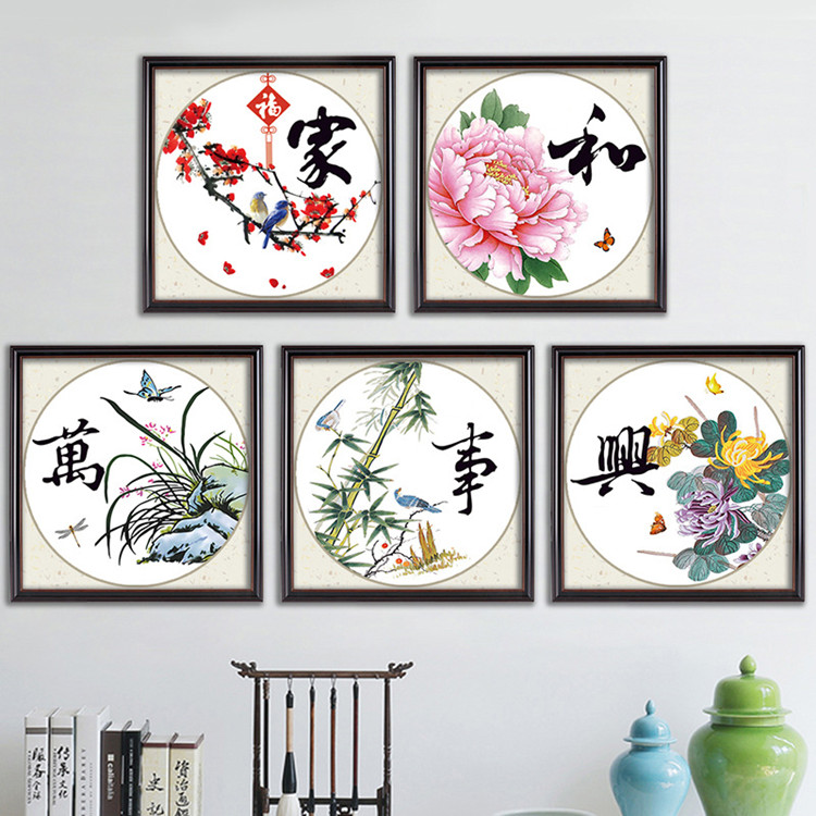 钻石画十字绣五联画家和万事兴梅兰竹菊满钻新款客厅圆钻贴钻石绣