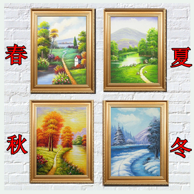 钻石画十字绣春夏秋冬四季满钻新款客厅现代四联风景画贴钻石绣