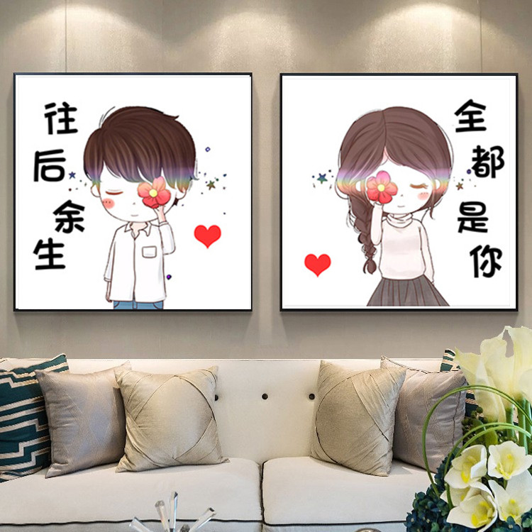 钻石画十字绣满钻往后余生全都是你新款小幅客厅卧室人物点钻石绣