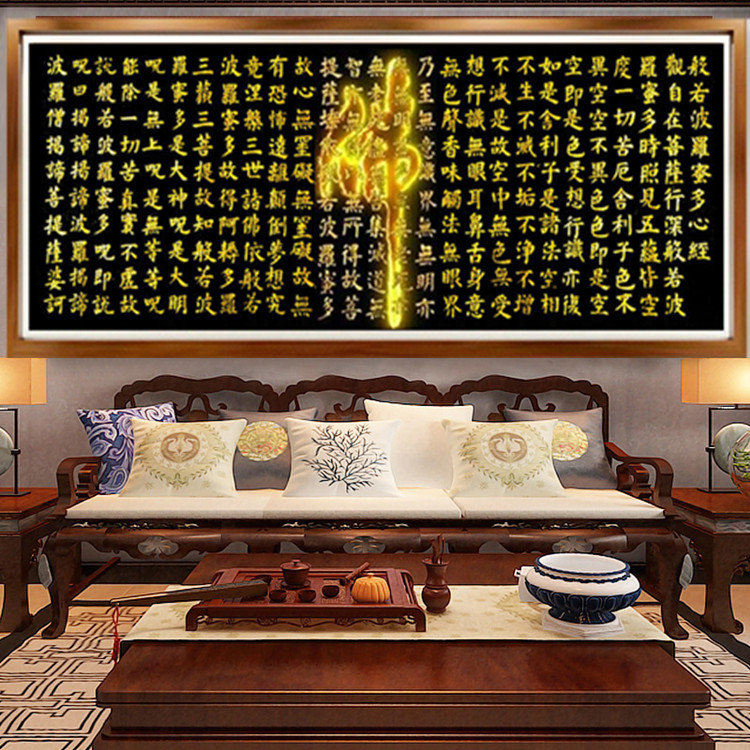 钻石画十字绣般若菠萝蜜心经佛字新款满钻大幅客厅佛经字画钻石绣