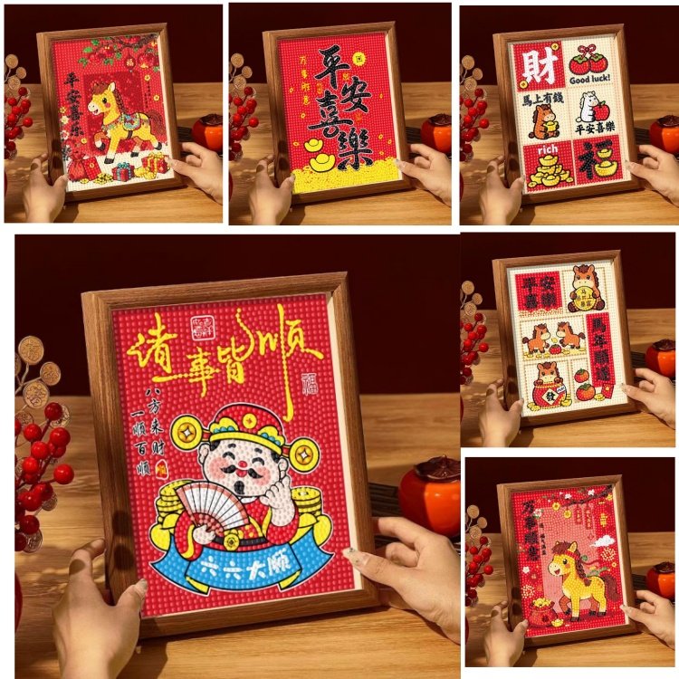钻石画十字绣马年马上来财诸事皆顺万事顺意新款带框桌台摆画钻绣,居家布艺,钻石绣,淘宝优惠券,粉丝福利购,淘宝优惠卷
