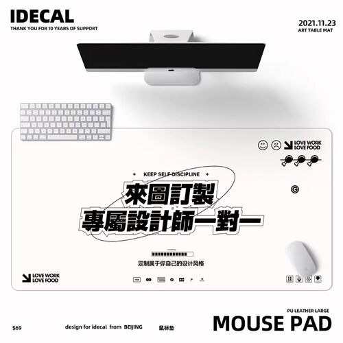 定制产品不支持七天无理由