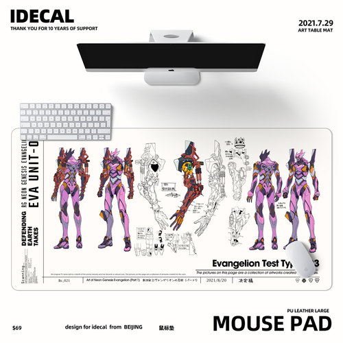 原色工场风格防水隔热皮革鼠标垫