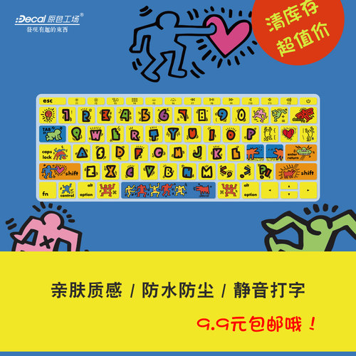 键盘膜IDECAL/原色工场