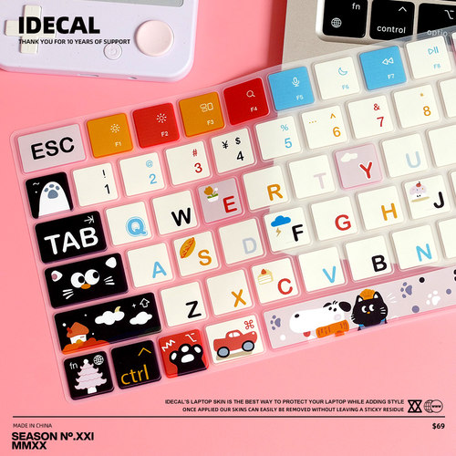 苹果电脑超薄硅胶键盘膜防水防尘