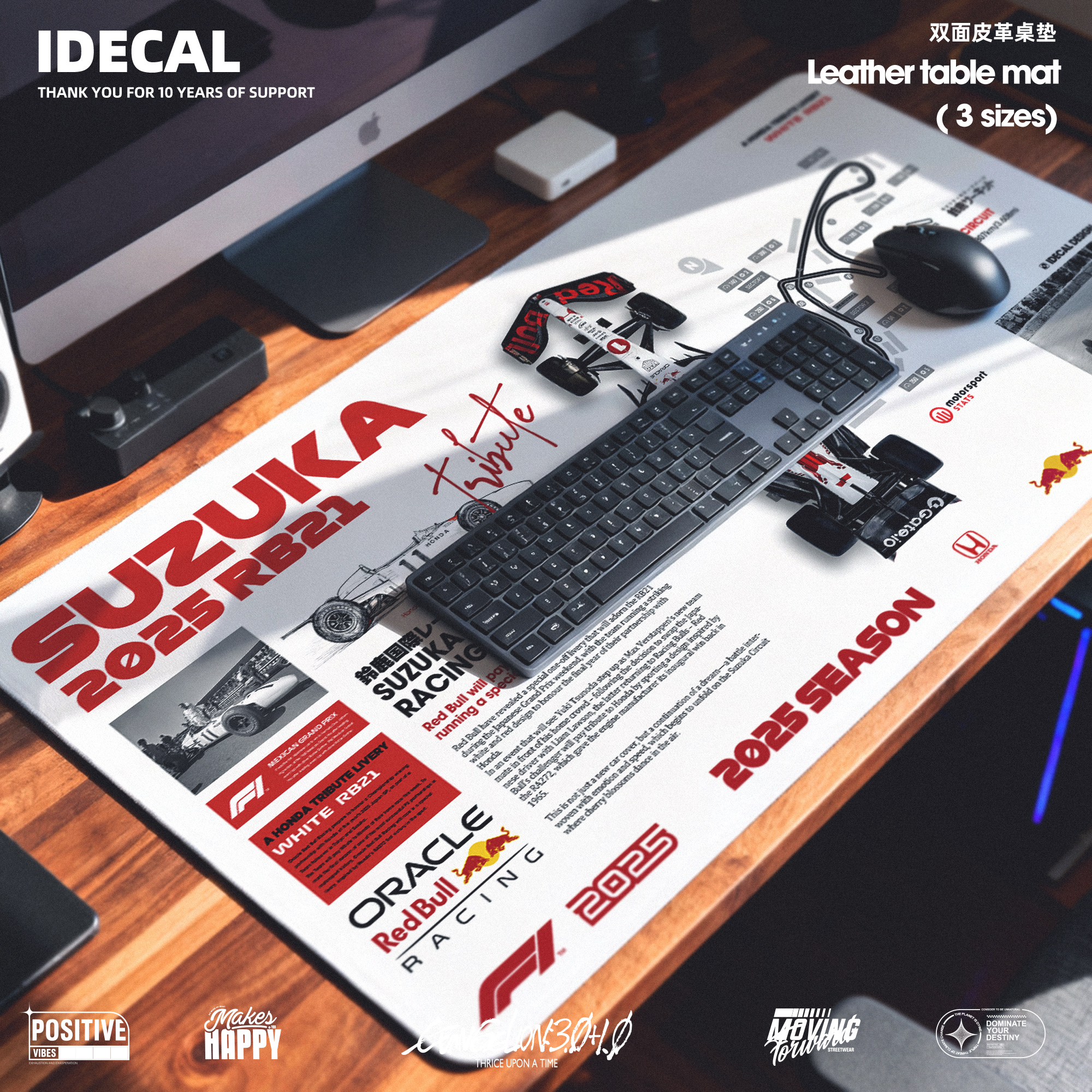 原色工场皮革桌垫F1赛车主题红牛