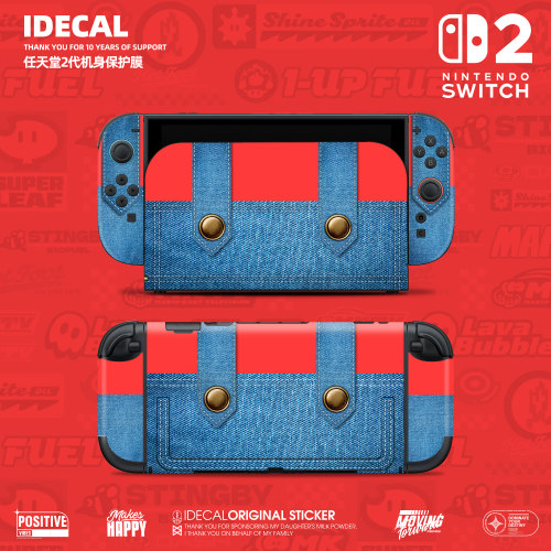 IDECALSwitch2机身贴膜全套防刮