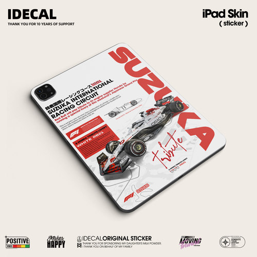 IDECALF1赛车主题防指纹iPad膜