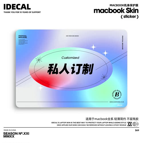 原色工场专业定制设计师一对一