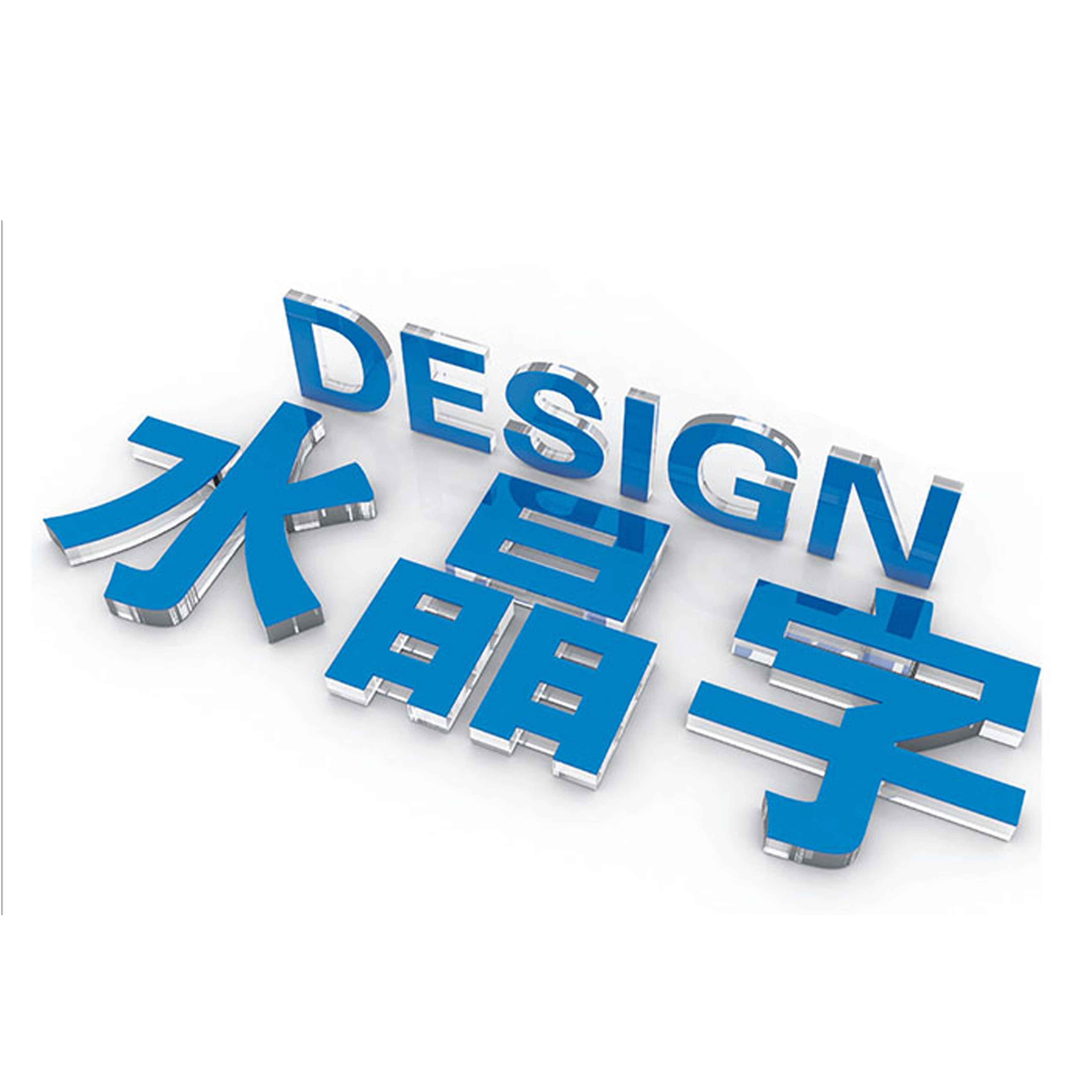 pvc字广告字门头招牌定做logo发光字背景墙立体字亚克力水晶字
