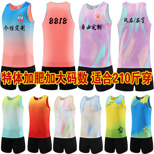 儿童田径训练服体育生套装定制