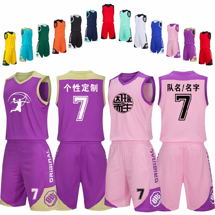 儿童篮球服套装男女定制中小学生比赛训练个性定制背心篮球衣队服