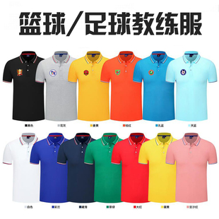 篮球教练工作服POLO衫 T恤 夏季 男女足球游泳健身房私人教练员短袖