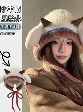秋冬季毛绒会叫小羊角保暖包头加绒护耳毛线帽女百搭防寒针织