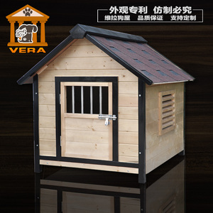 中大型犬户外防腐防水原木色实木制狗屋木质狗窝狗舍木头狗房狗笼