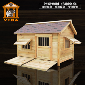 超大户外实木狗屋中大型犬金毛木质狗窝狗舍狗房木制狗笼子宠物房