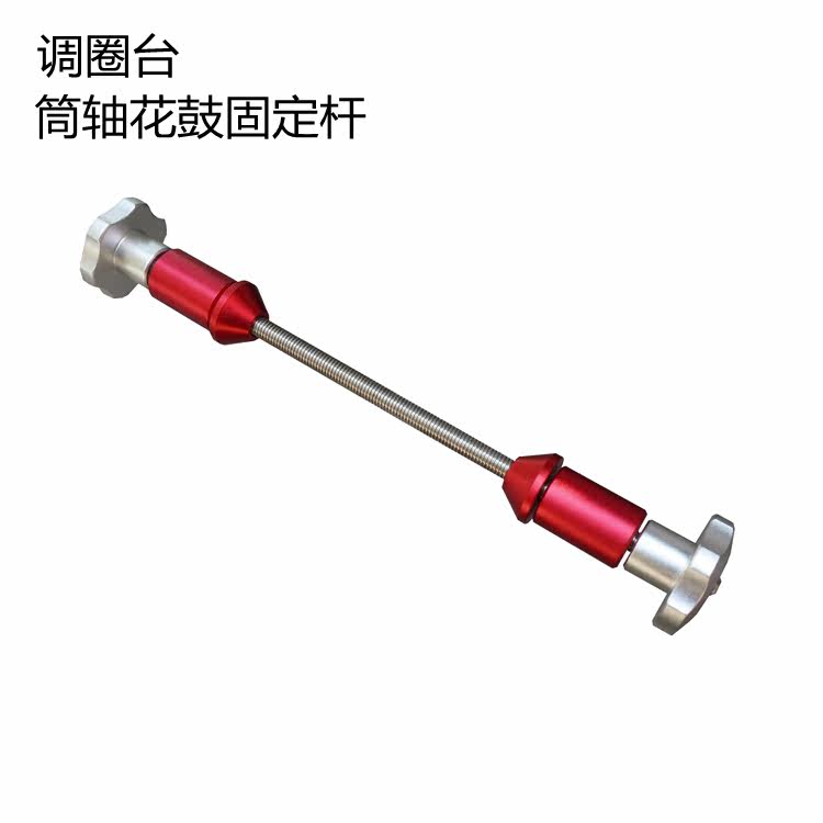 Outils pour vélo TENY - Ref 2278026 Image 1
