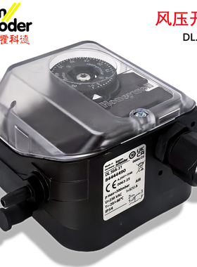 风压开关 原装进口KROM DL10A-31 DL50A-31 DL150A-31 DL150A-32