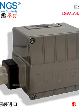 DUNGS压力开关LGW3A4/2 LGW10A4/2 LGW150A4/2 GW500A4 LGW50A4/2